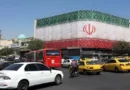 إيران خلال الساعات الماضية